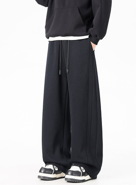 重磅黑色卫裤男宽松直筒垂感阔腿运动裤美式潮牌休闲百搭男生裤子