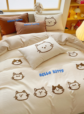 A类全棉华夫格四件套纯棉儿童卡通小猫床单被套床笠床上用品女孩