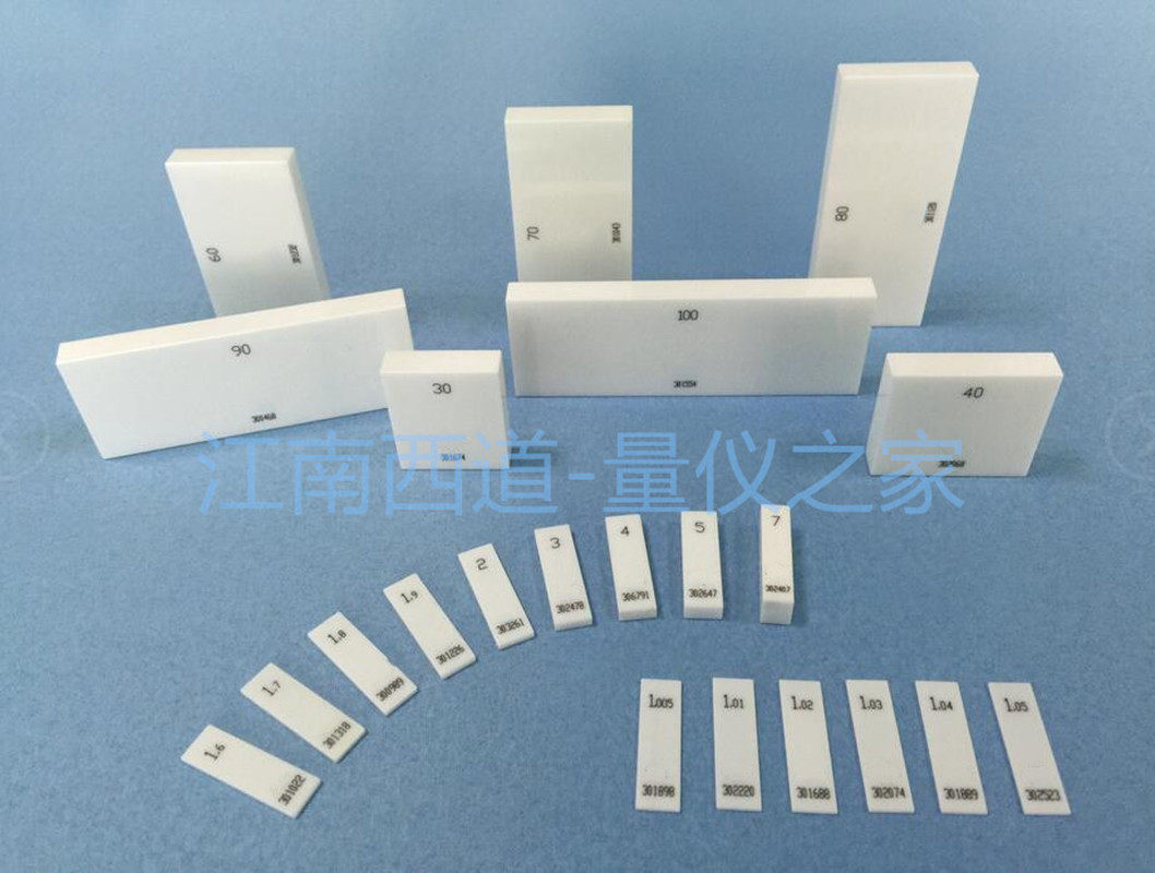 定制非标陶瓷球陶瓷哑光量块K级0级1级0.5-150mm单块散装套装标准