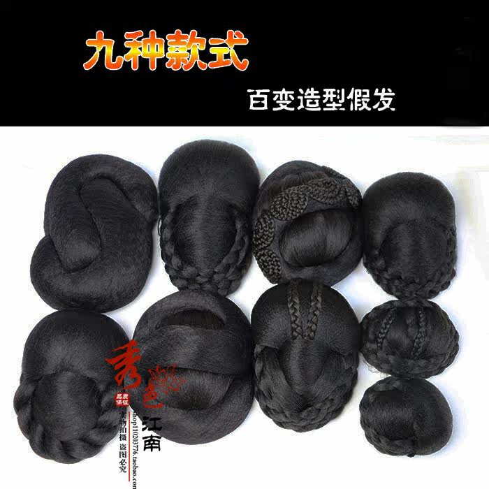 Extension cheveux - Chignon - Ref 229397 Image 1