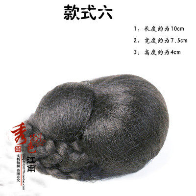 Extension cheveux - Chignon - Ref 229397 Image 4