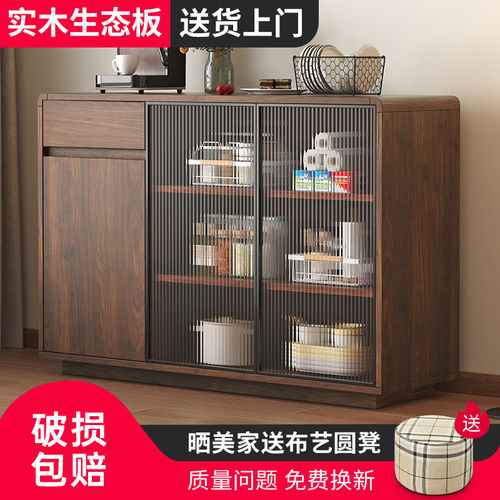 复古靠墙多层餐边茶水柜