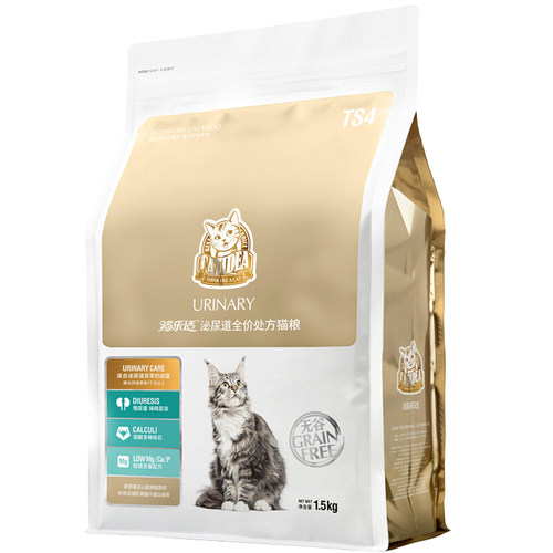 猫乐适ts4泌尿道绝育成猫粮