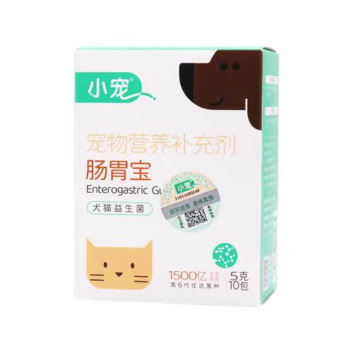 小宠肠胃宝宠物营养补充剂犬猫