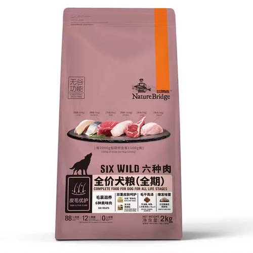 比瑞吉六种肉全价2kg比熊