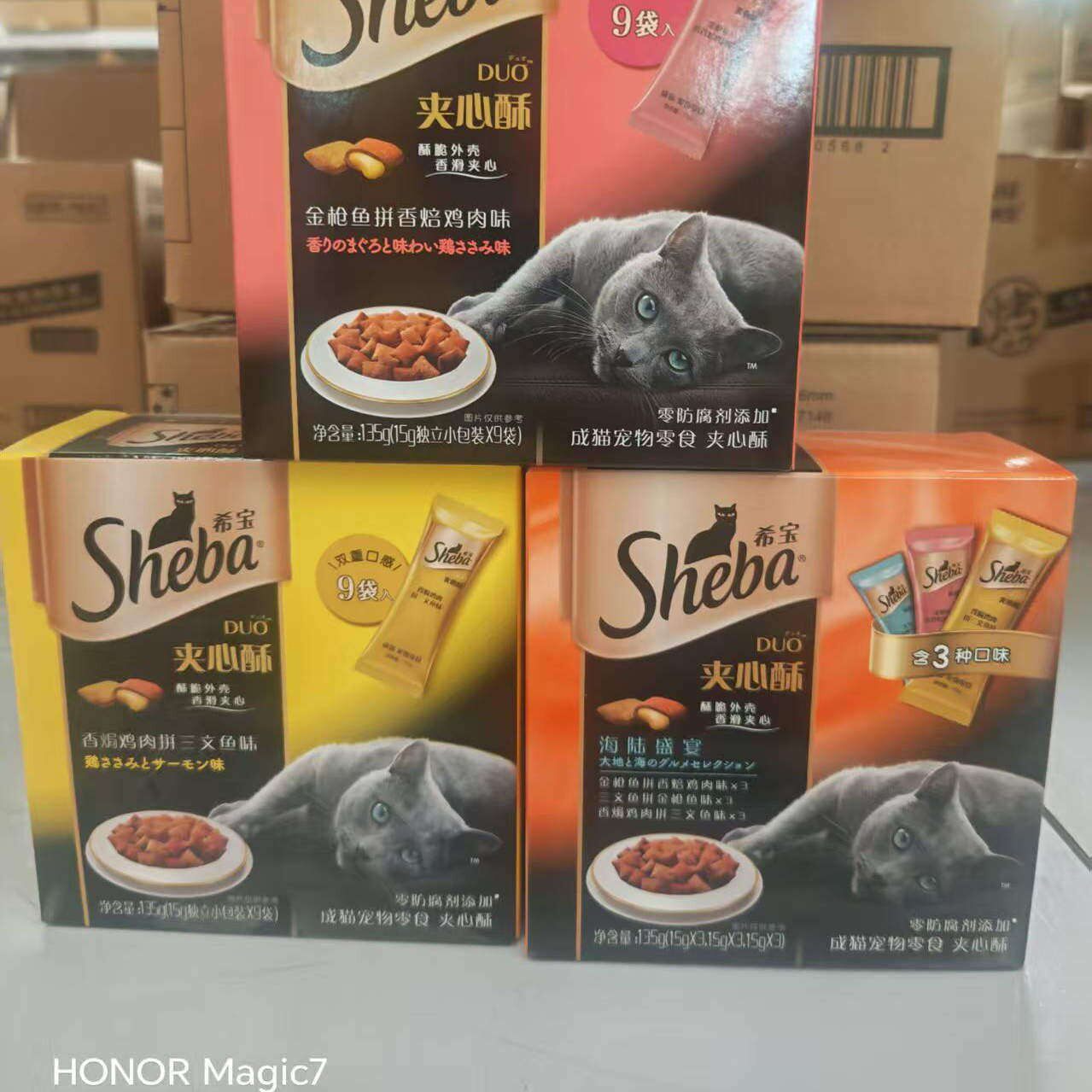 sheba希宝夹心酥135g猫咪饼干泰国猫零食成猫幼猫零食