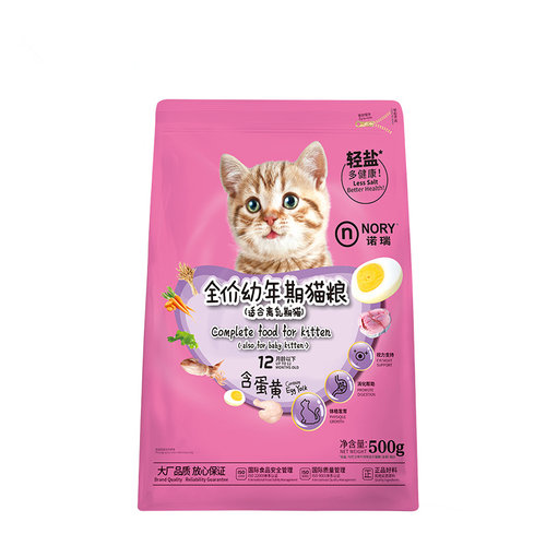 5斤/20斤诺瑞奶糕500g小奶猫