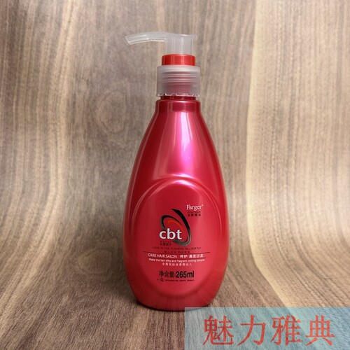 发歌水动力润发弹簧素弹力素卷发补水保湿护卷造型品男士女士