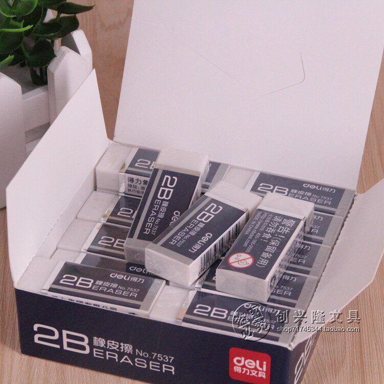 包邮 30个装得力高级橡皮擦7537 大号橡皮擦 通用橡皮擦 白色