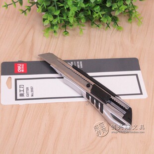 得力美工刀2057大号金属美工刀架壁纸刀裁纸刀锌合金刀壳耐磨耐摔