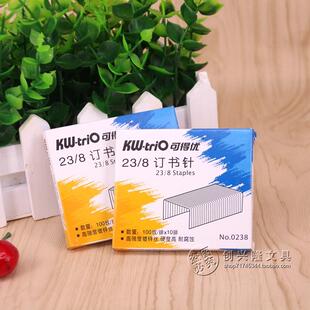 正品可得优0238订书针 23/8加厚订书钉 8mm 0238可订30-50页