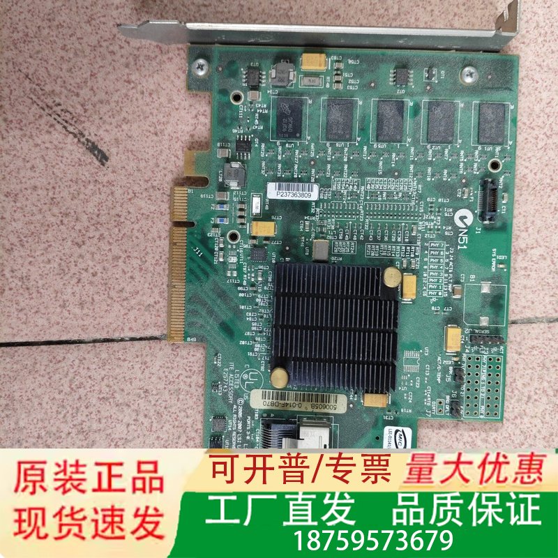 IBM MR10IS 44E8696 43W4297 36议价图片