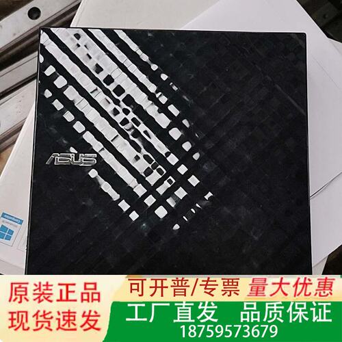 ASUS SDRW-08D2S-U外置刻机，US议价