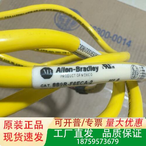 几条AB889R-F6ECA-2 6芯连接议价