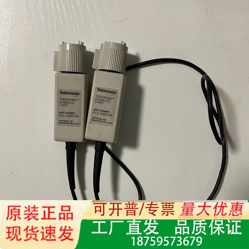 TeKtroni012-1605-00电流放大器连接线议价