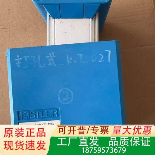 奇石乐6052c缸压传感器议价
