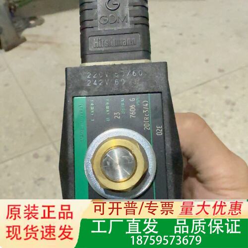 K电磁阀APK11-20A，2议价