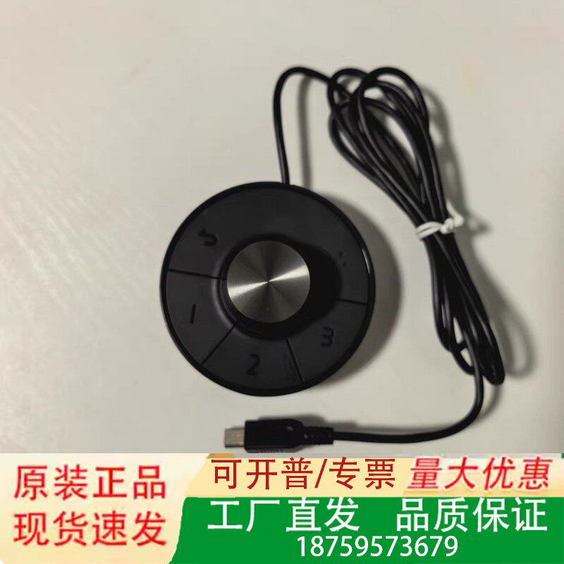 明基显示器控制器 AOA-RC1711-U01议价