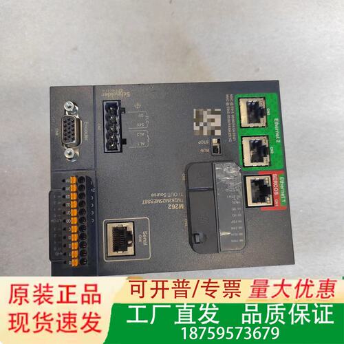 TM262L10MESE8T控制器，型号TM262议价