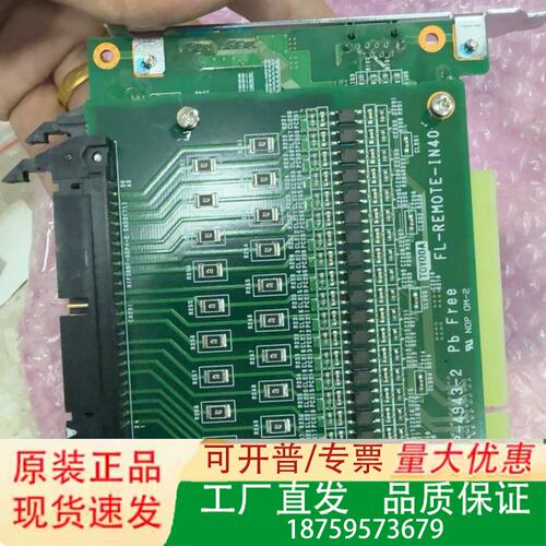 工机TOYOPUCTCU-6421，TP-4940-议价