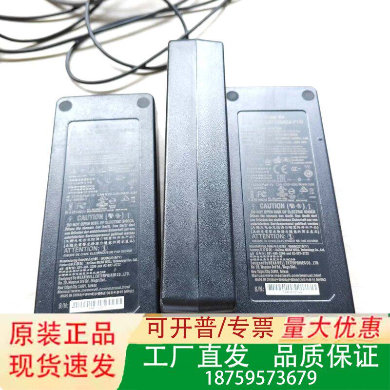 MW台湾明纬GST120A24-P1M工业级电源适配议价