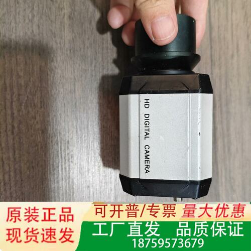 HD DIGITAL CAMERA 工业头，功议价