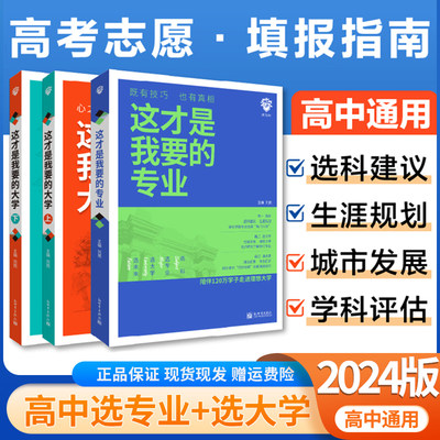 2023这才是我要的专业