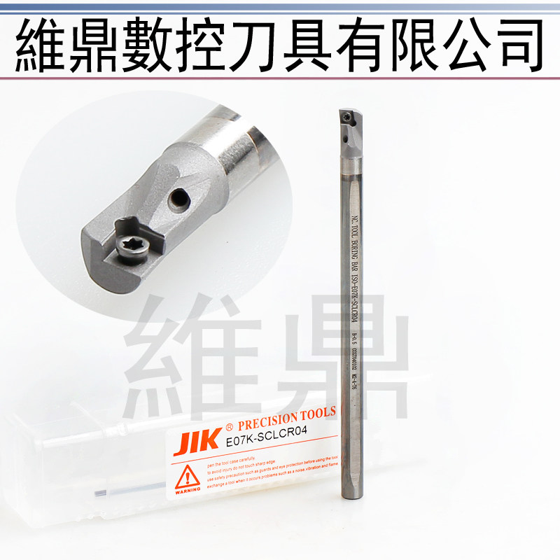 JIK内冷式带出水孔镗刀杆