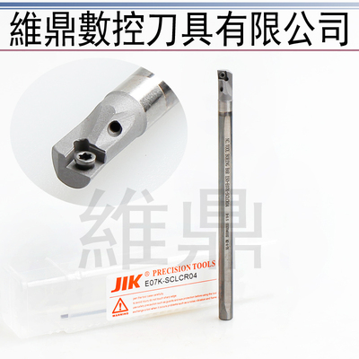 JIK内冷式带出水孔镗刀杆