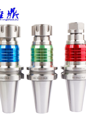 进口BT40 50 30刚性伸缩浮动攻牙刀柄MTA/MTB3-ETP16 20 25 32