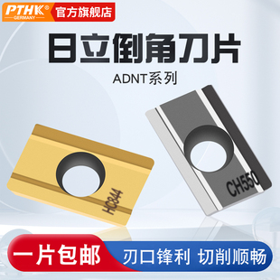 ADNT160308SR HC844 CH550数控车床铣刀片钢件加工中心铣床刀粒