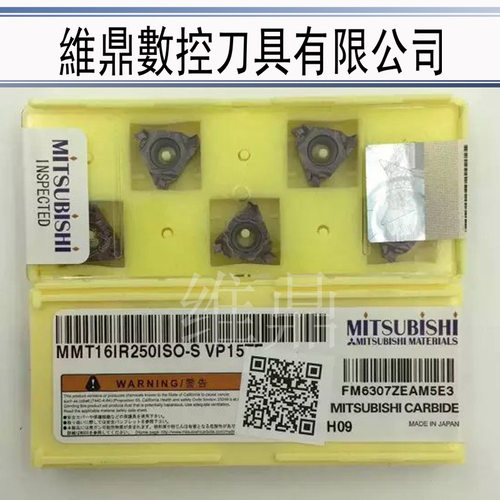数控通内牙距0.53.0内螺纹刀粒