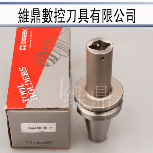 瑞典德克 RBH粗镗CBH精镗刀柄DCK搪刀柄BT30 DCK1 2 3 4 5 6-60