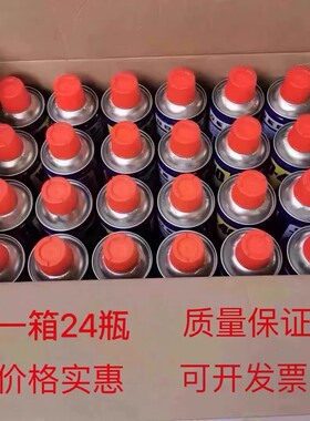 wd-40除锈剂去锈神器润滑剂金属强力清洗螺丝松动wd40防锈油喷剂