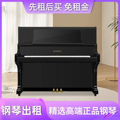 上海厂家免押金出租实木钢琴