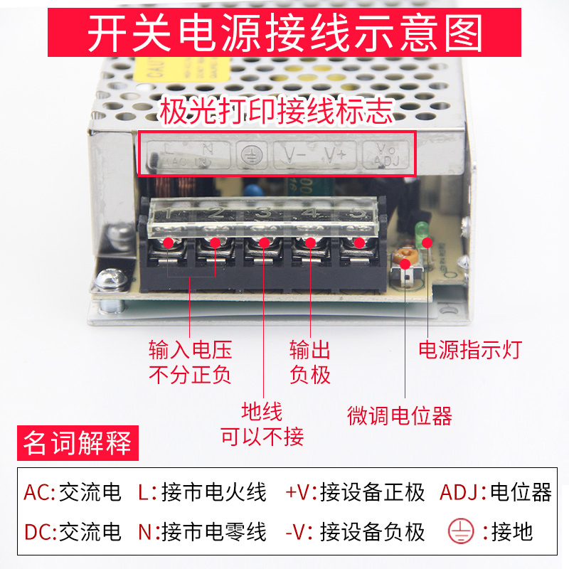 220v转24V开关电源工控电机专用24V1A25W2A50w5A150w直流DC24稳压