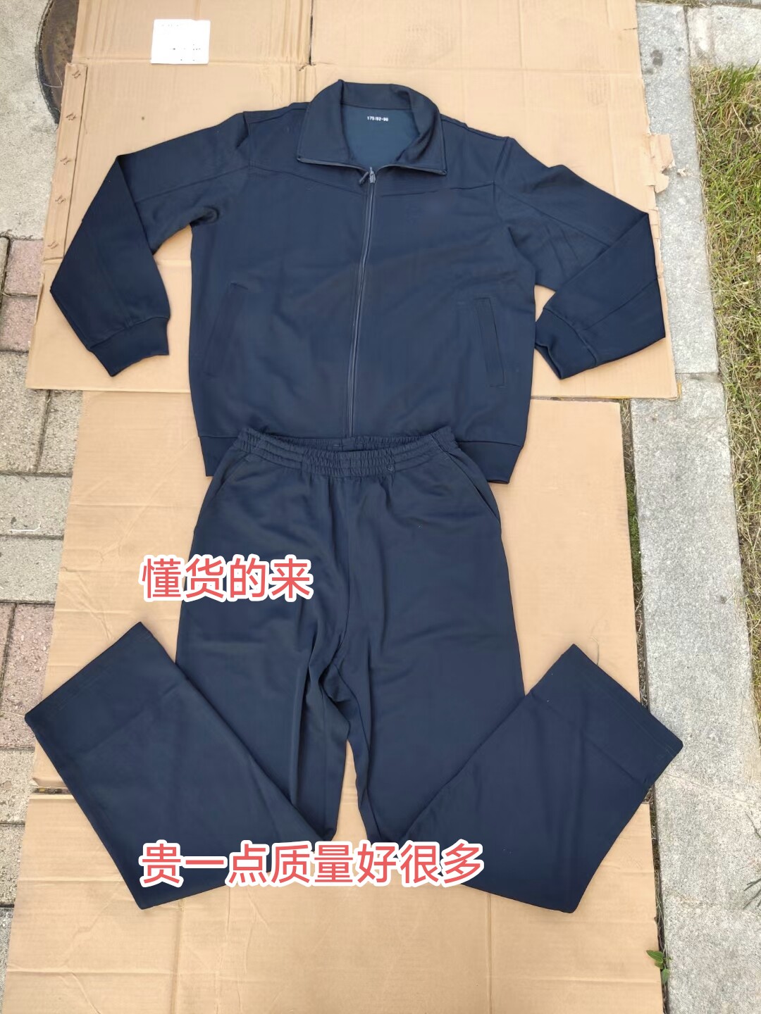 体能训练服套装春秋长袖套装运动外套冬季跑步运动长裤速干透气
