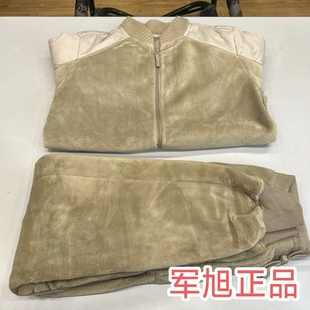 军旭正品新款边防巡逻绒衣绒裤拉链抓绒衣冬季户外防寒保暖套装