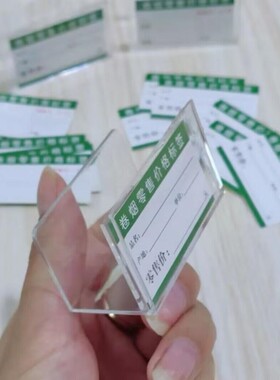 烟价格标签盒零售放烟塑料超市货架盒子柜台展示价钱烟盒烟酒价签