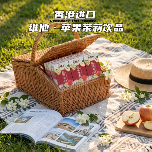 维他苹果茉莉饮品香港进口正品
