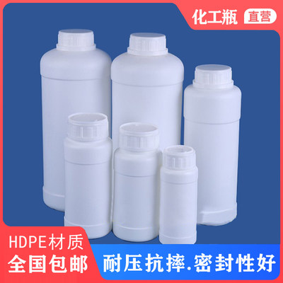 500/1000毫升农药瓶化工瓶塑料瓶
