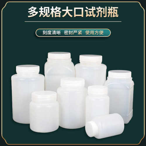 50-2000ml加厚带刻度内盖塑料瓶