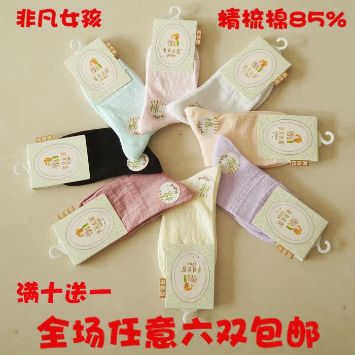 Chaussettes - collants F189 - Ref 765335 Image 1