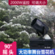 2000W摇头雪花机仿真下雪造雪舞台喷雪机商城制雪机飘雪人工降雪