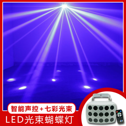 遥控LED蝴蝶灯图案激光灯焰之光