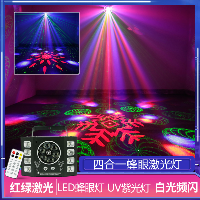 四合一组合效果
