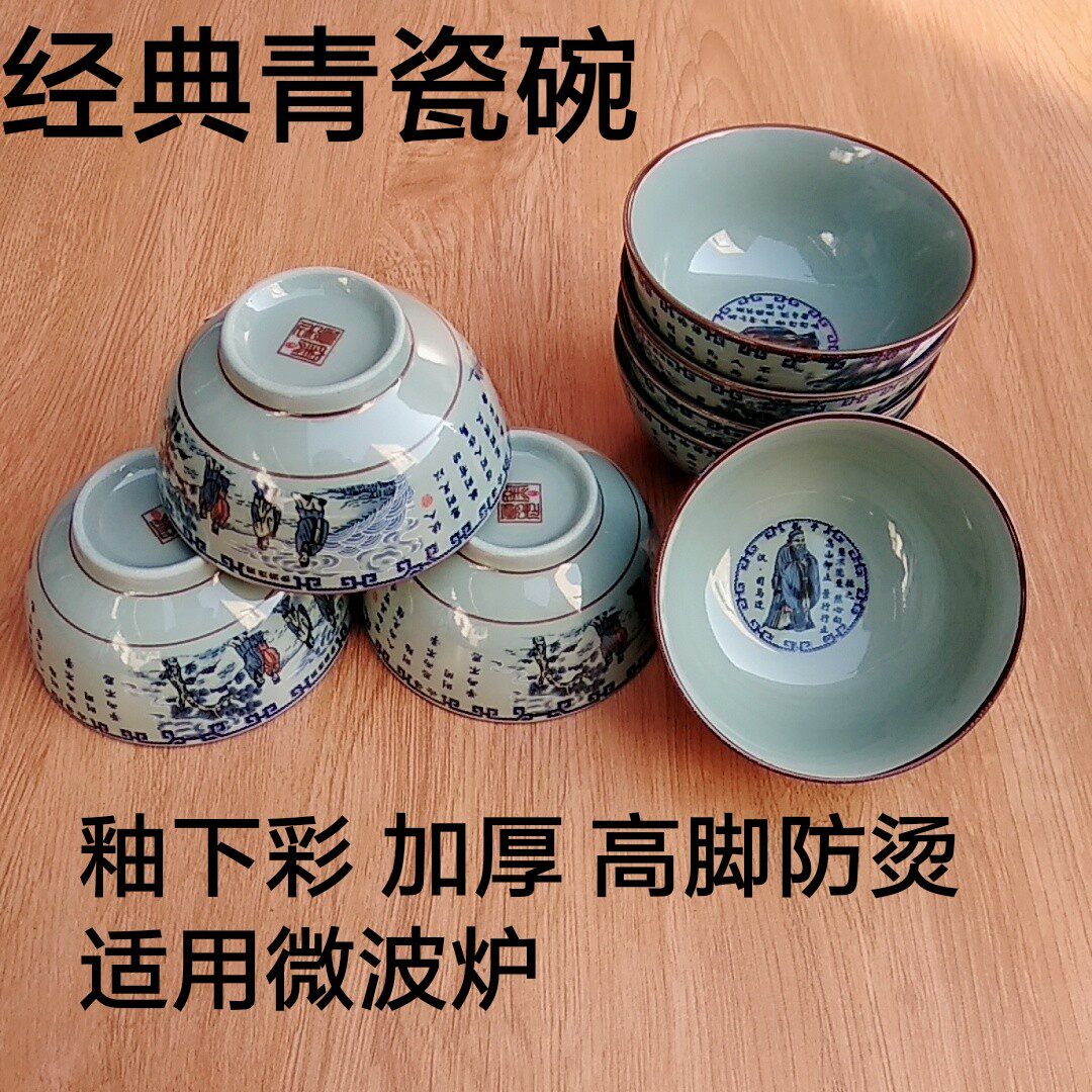 105 Blue bowl Figure Figure Guangxi Nanshan Zhenwu porcelain Underglaze thickening 7012in the Tableware , Tableware , Bowl  category - from Buy2taobao.com to provide professional Taobao agent buy service