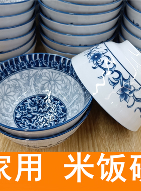 美仪 唐式碗908款餐具复古风 高温.印彩碗  高档瓷碗  适用微波炉