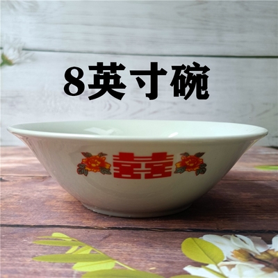 陶瓷双喜中式风釉上彩怀旧餐具