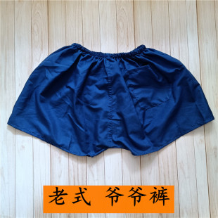 老式复古 爷爷裤 中老年人的确良布料睡衣汗裤子 宽松